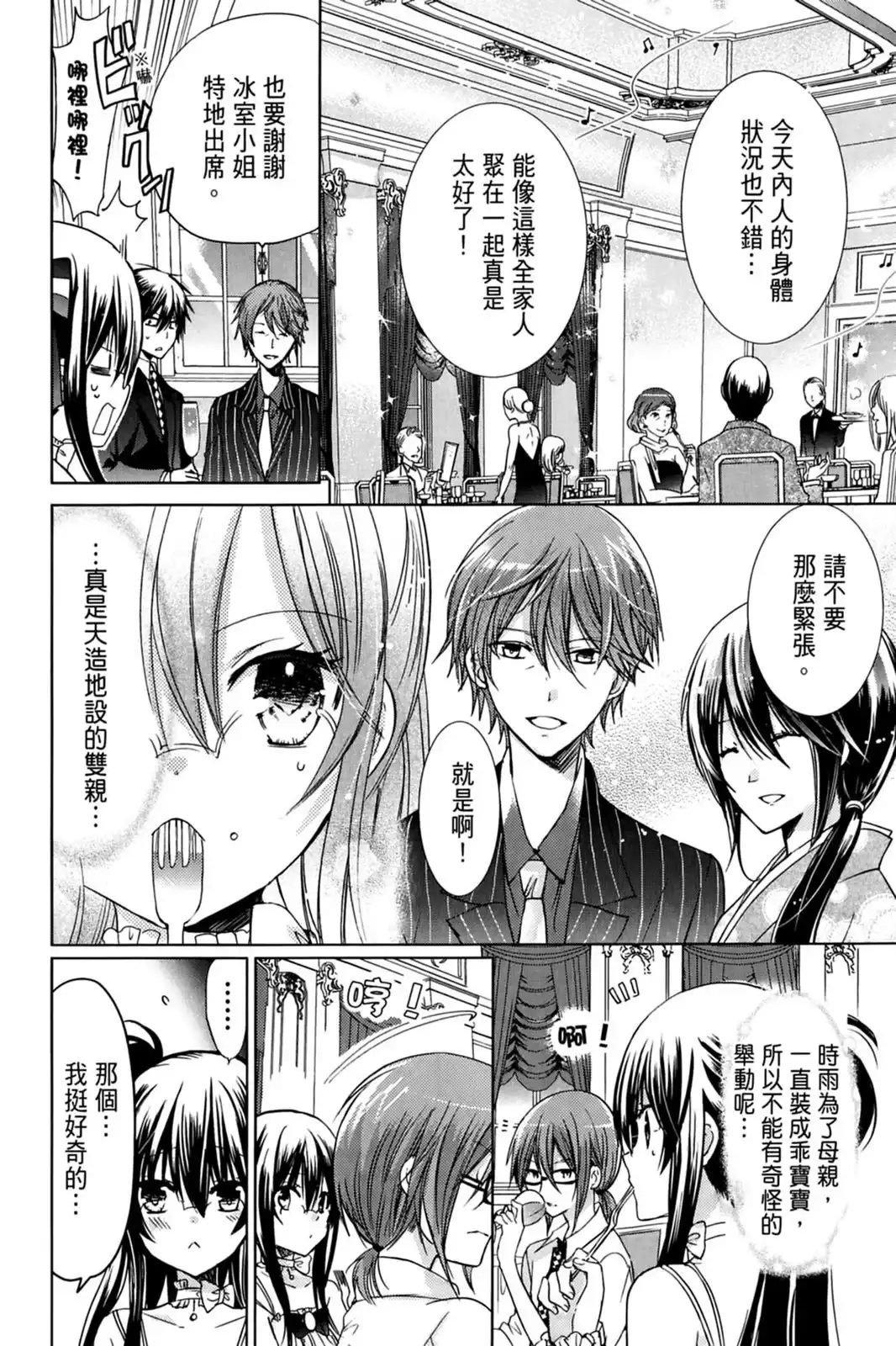 第96页