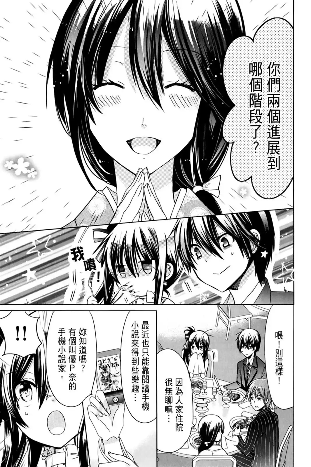 第97页