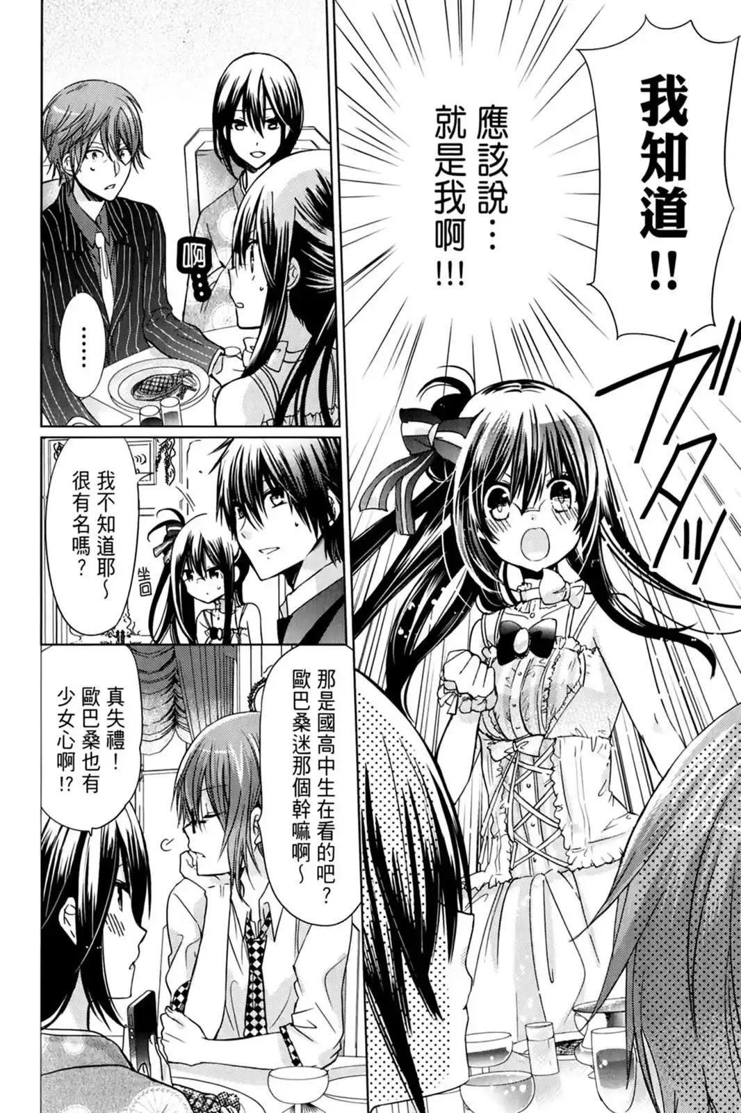 第98页