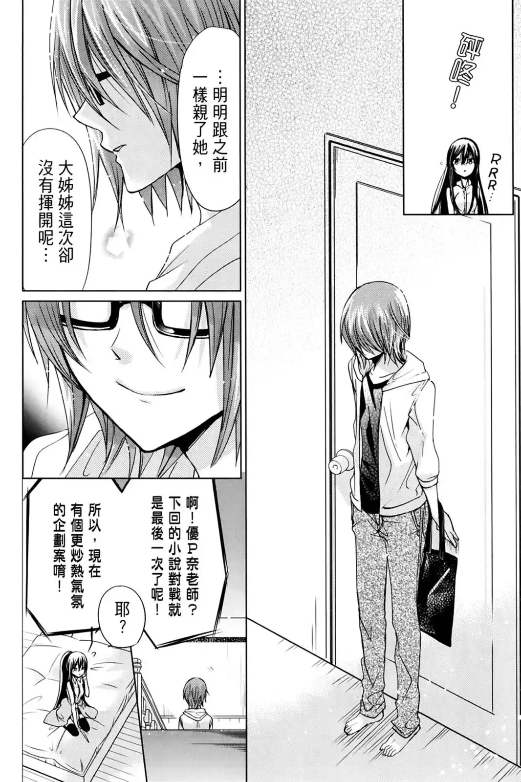 第100页