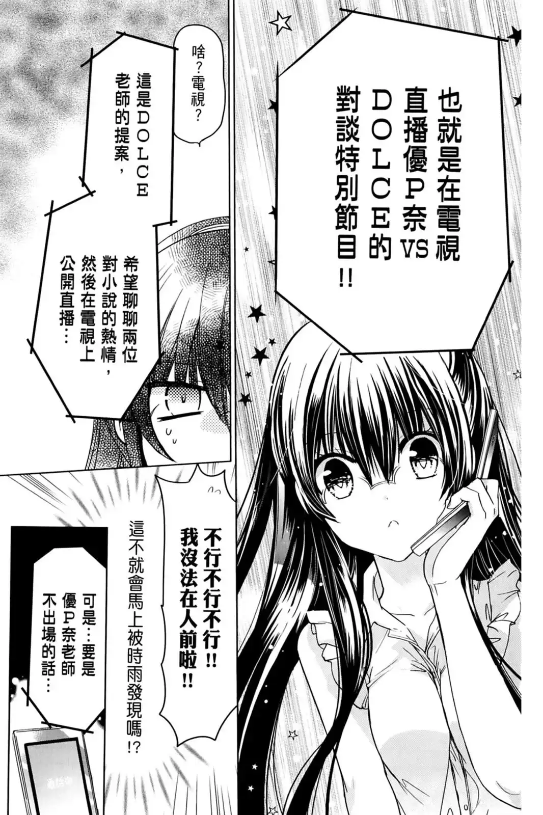 第101页