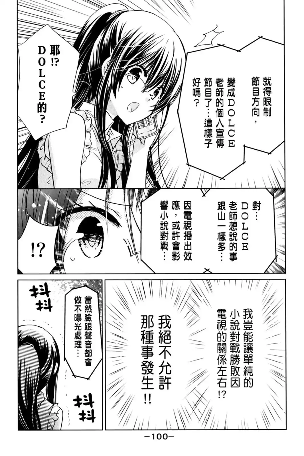 第102页