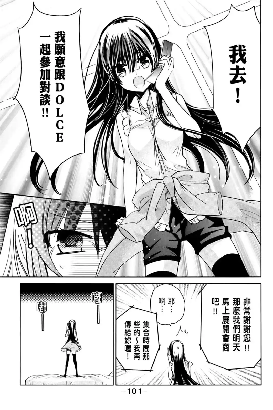 第103页