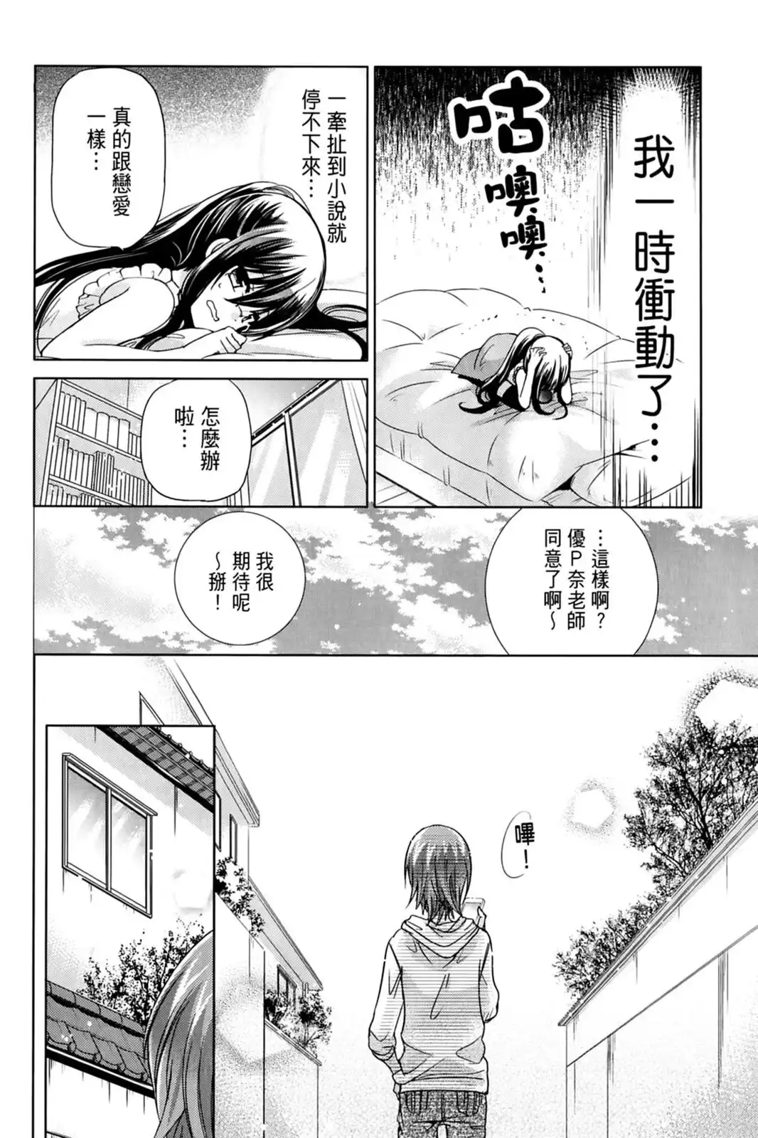 第104页