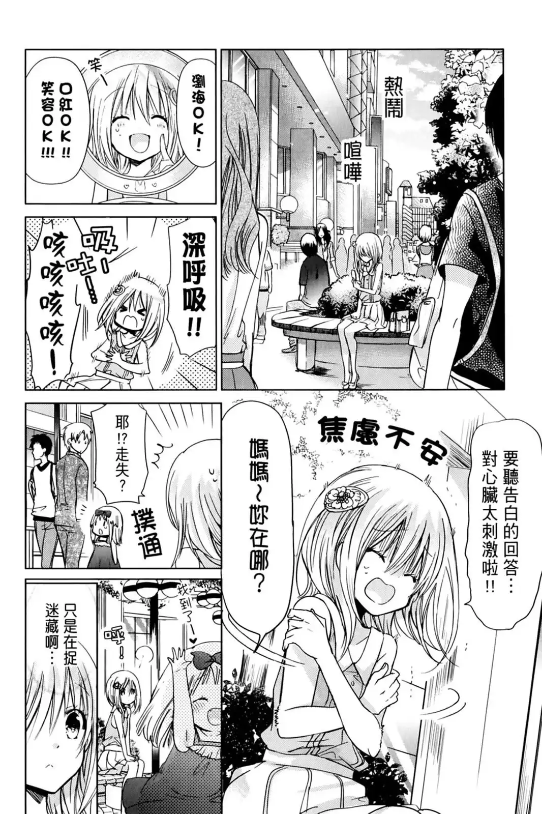 第106页