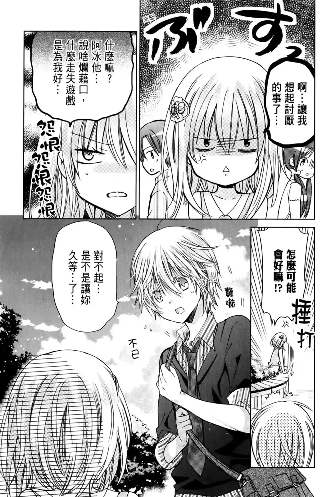 第107页