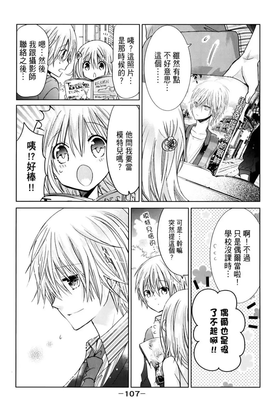 第108页
