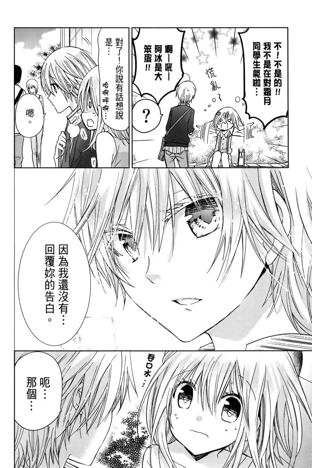 第109页