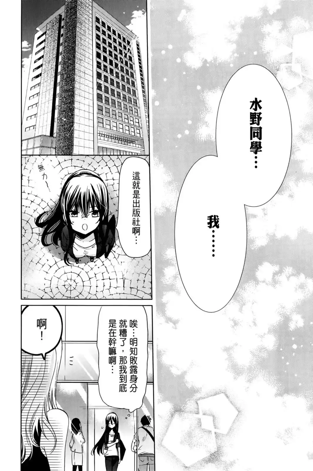 第112页