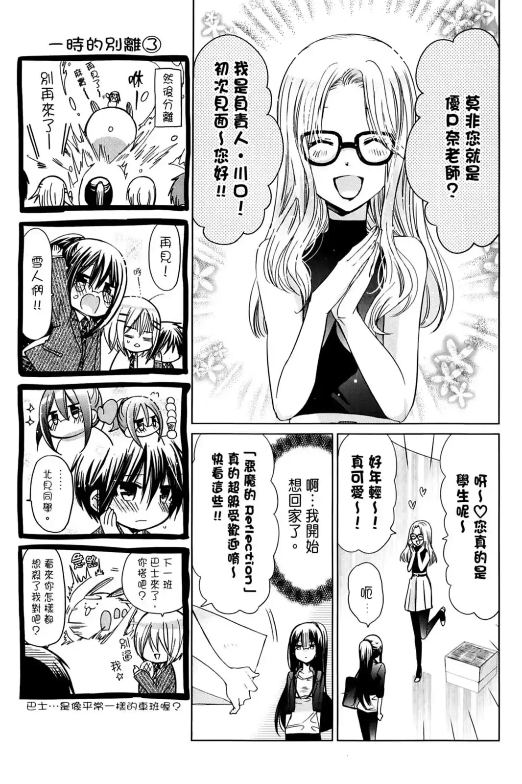 第113页