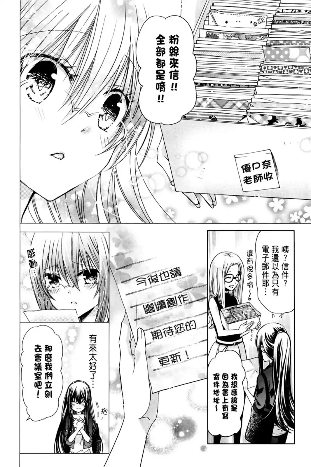 第114页