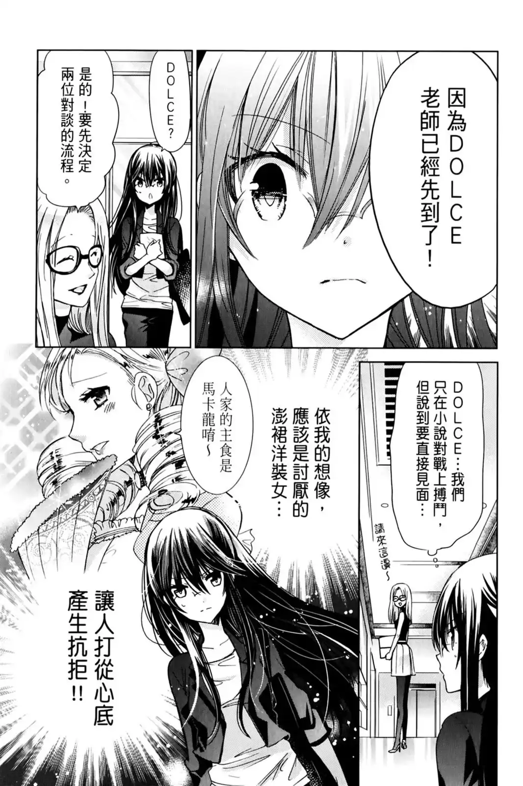 第115页