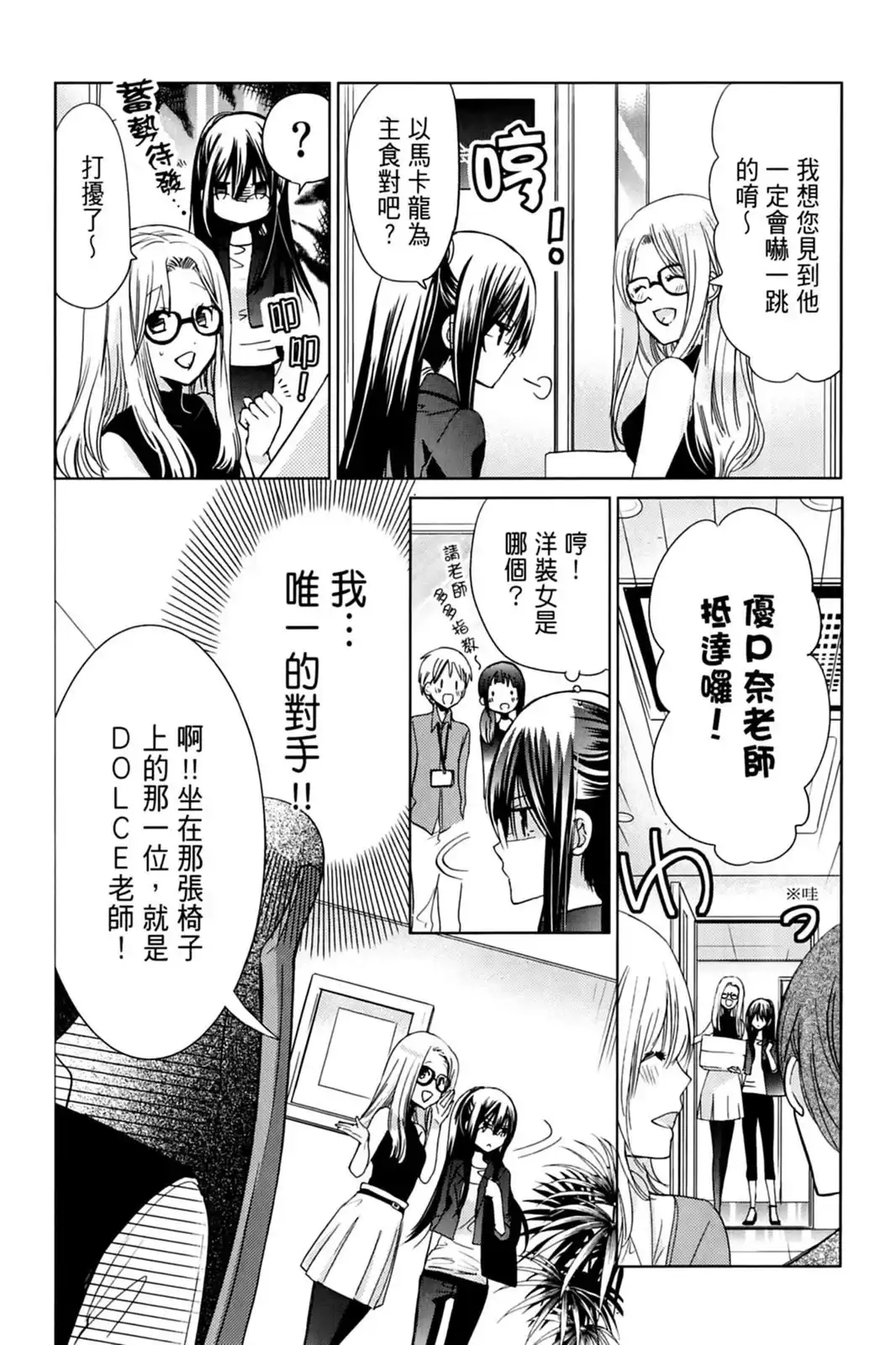 第116页