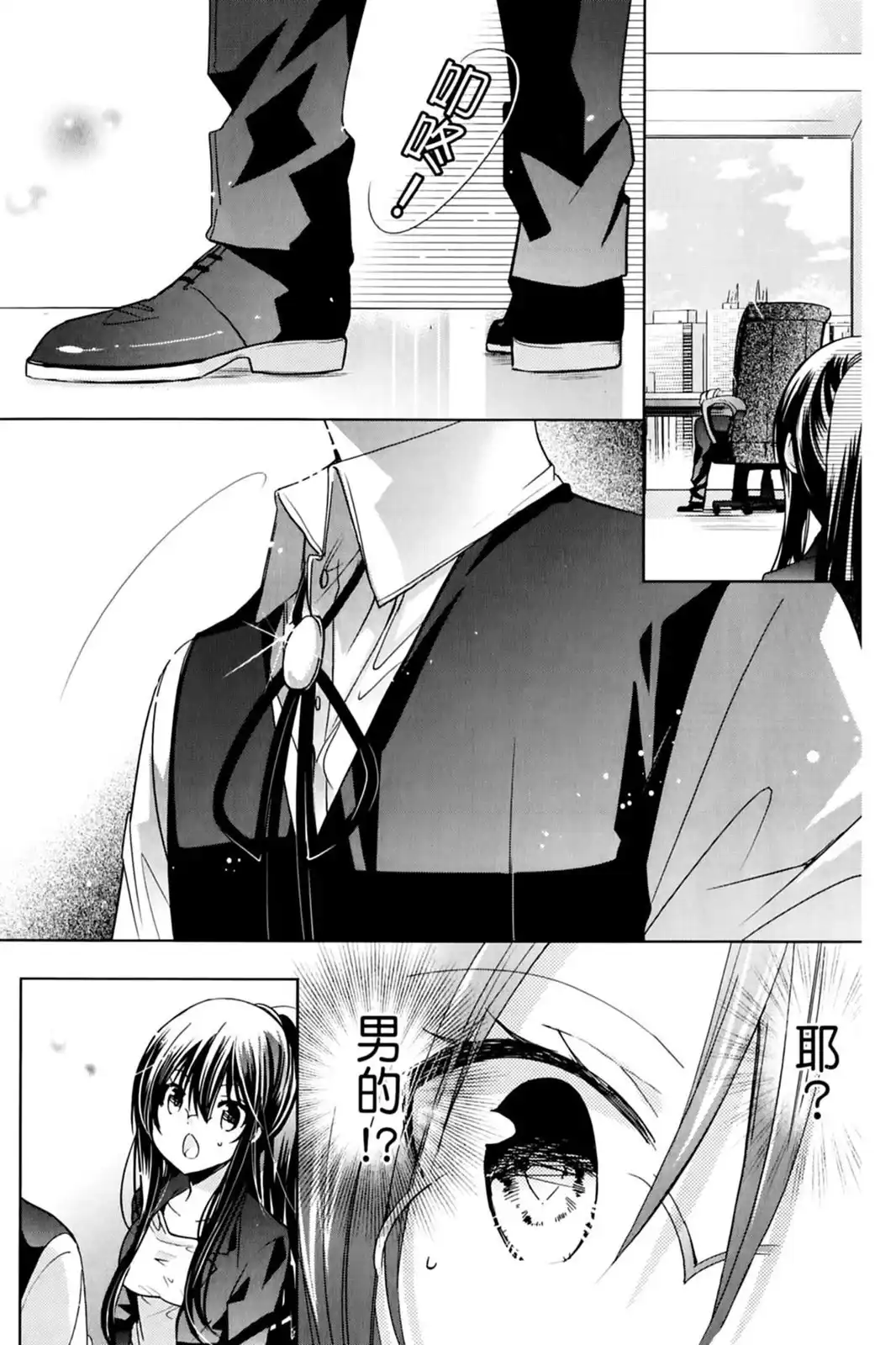 第117页