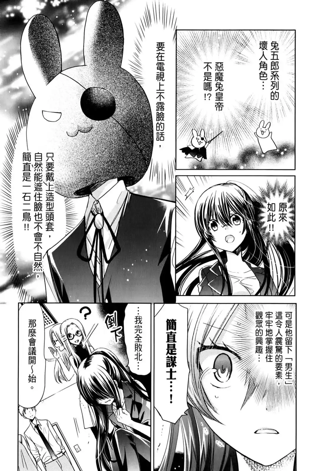 第121页