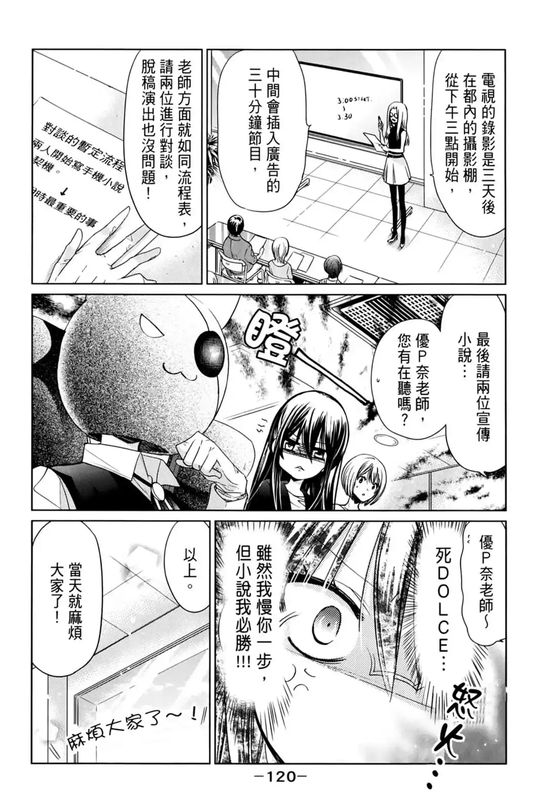第122页