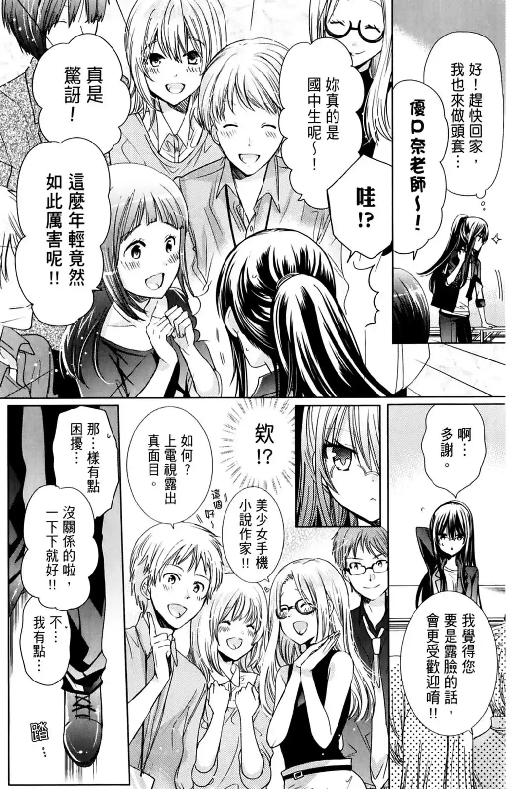 第123页