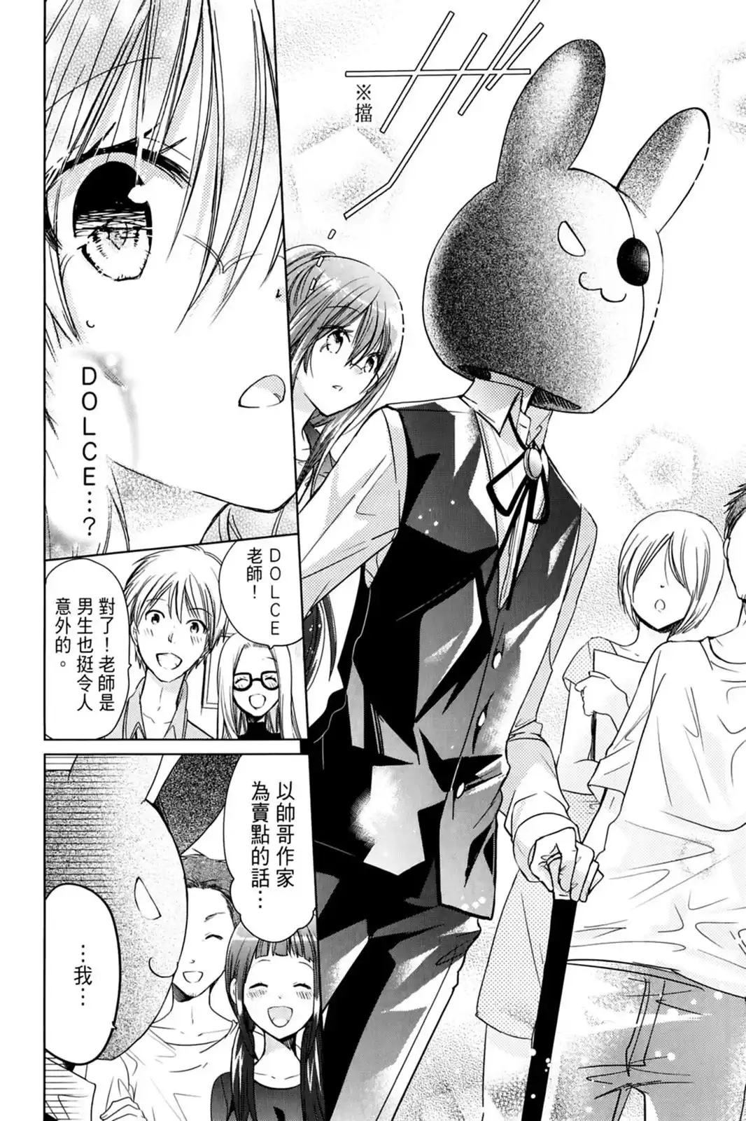第124页