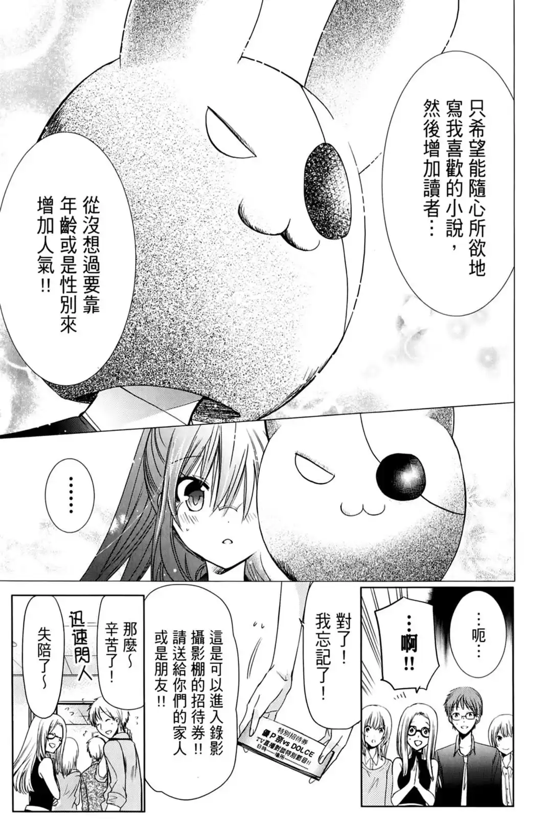 第125页