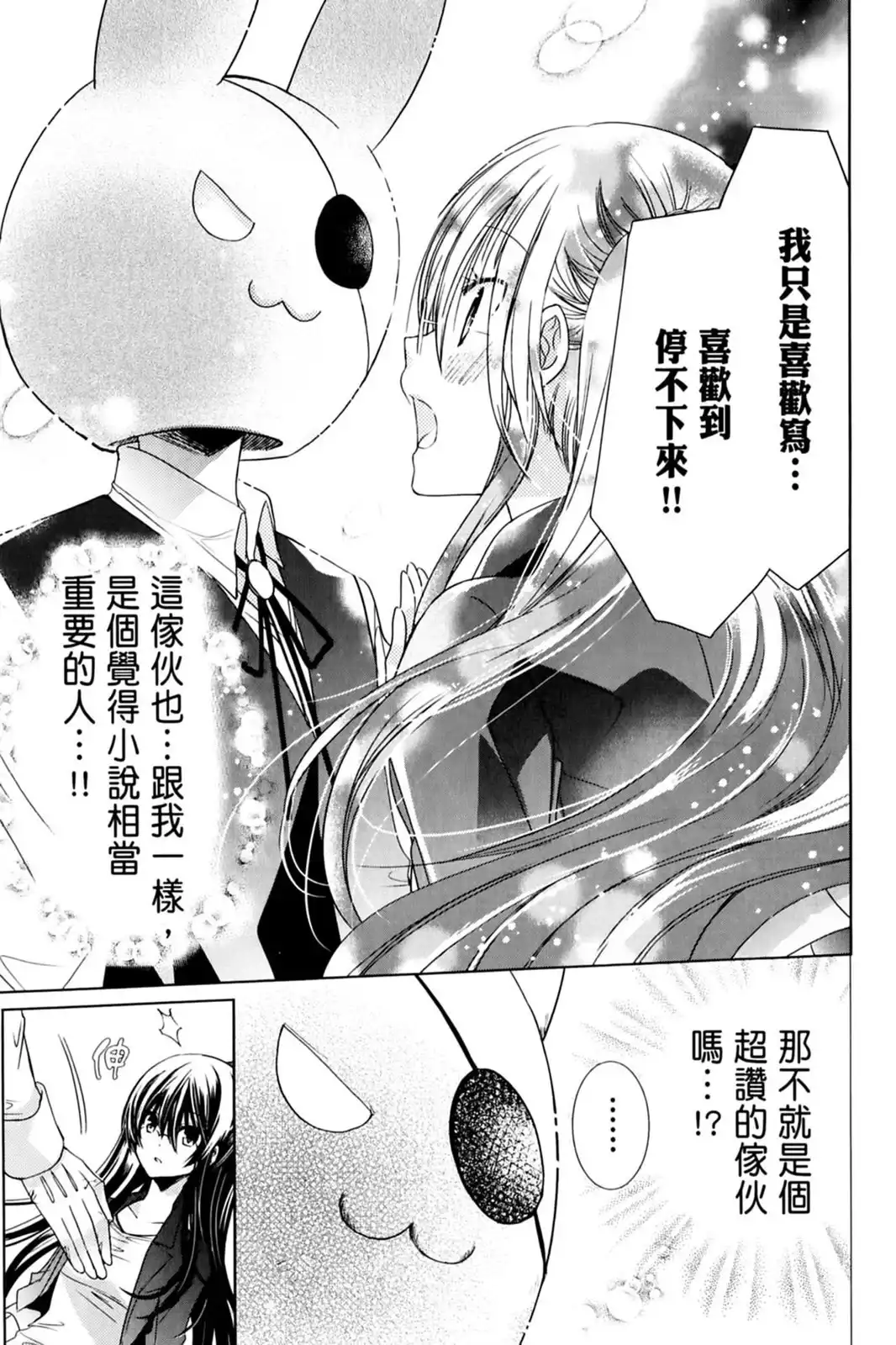 第127页