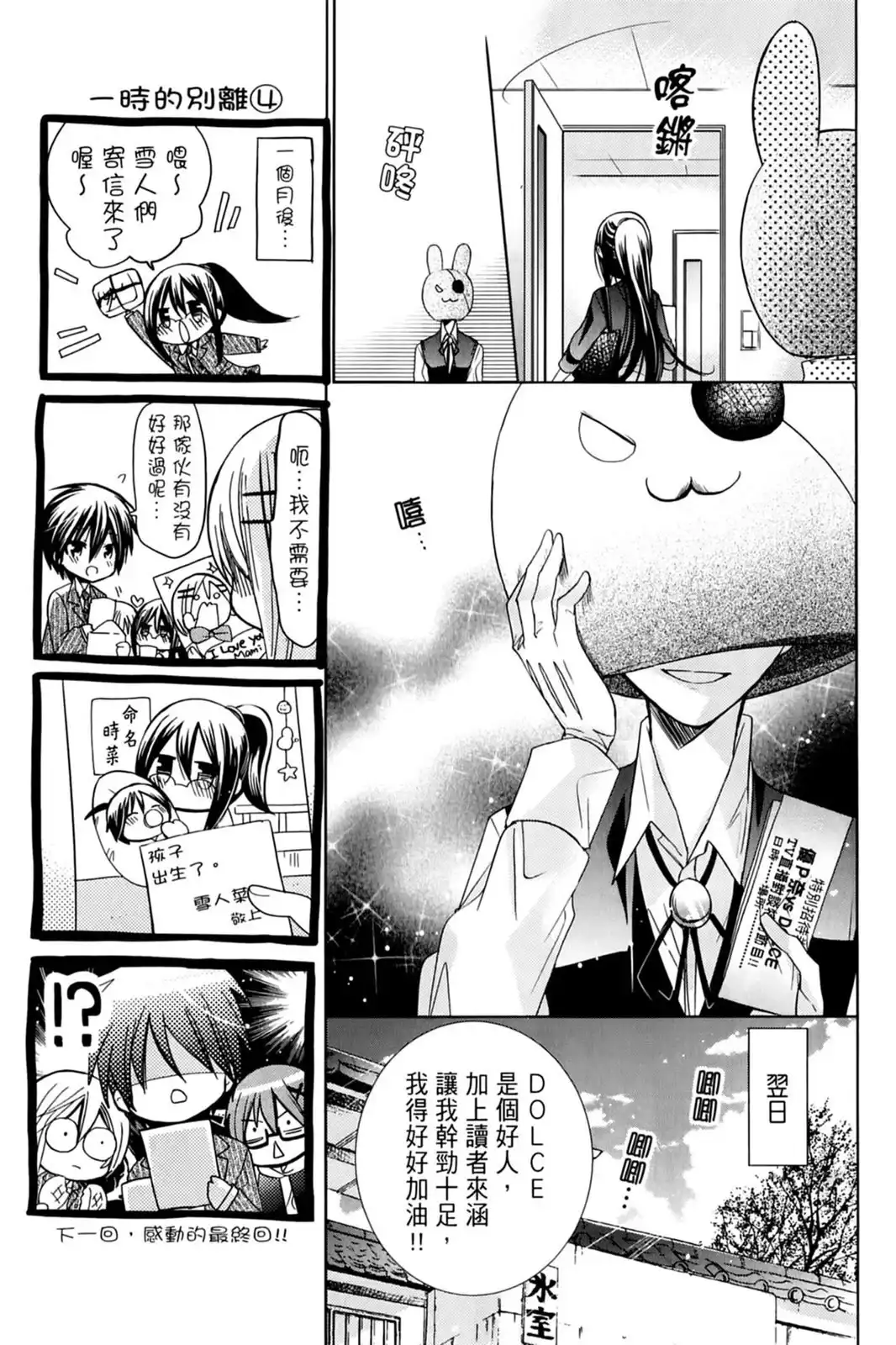 第129页