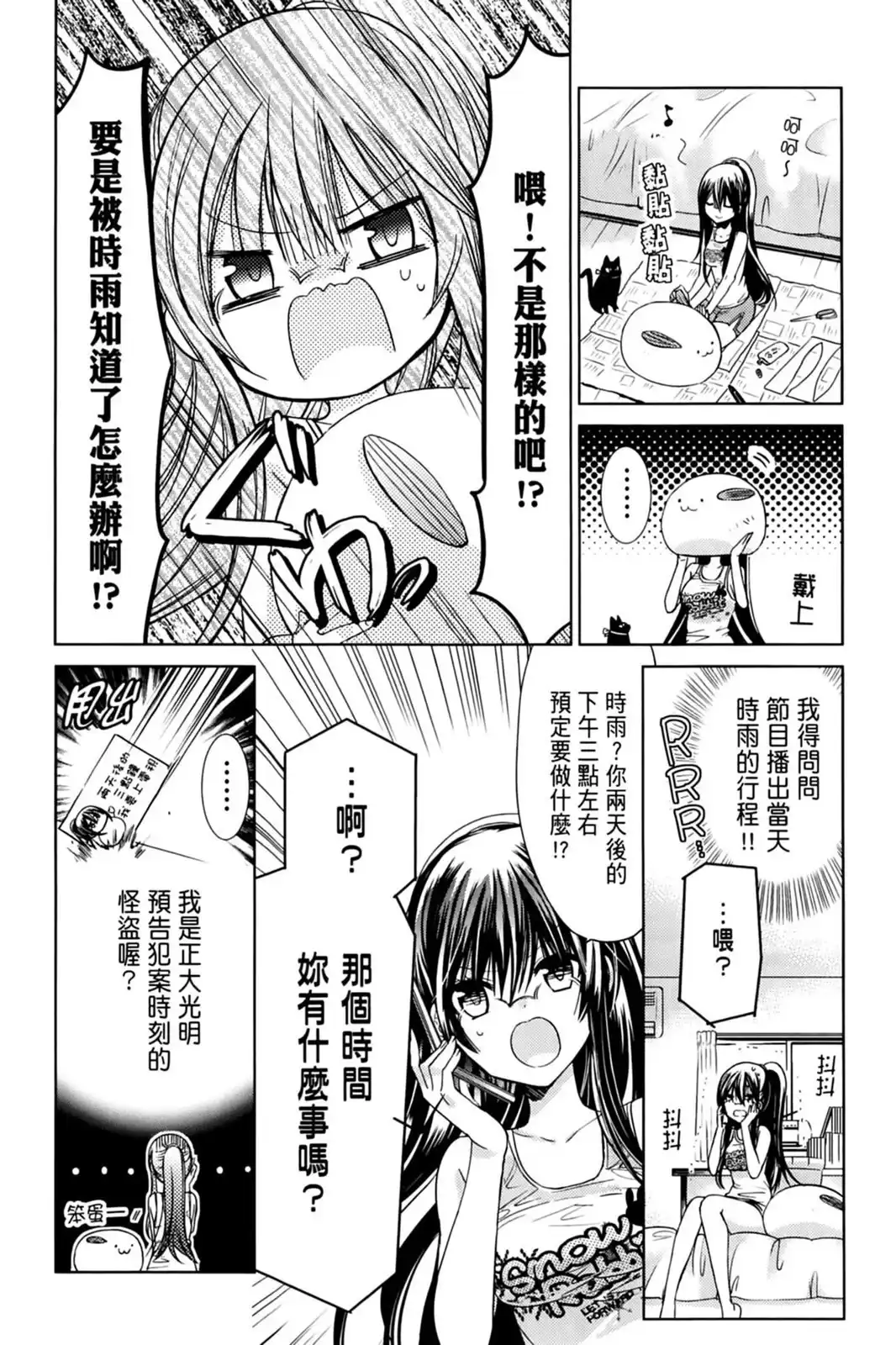 第130页