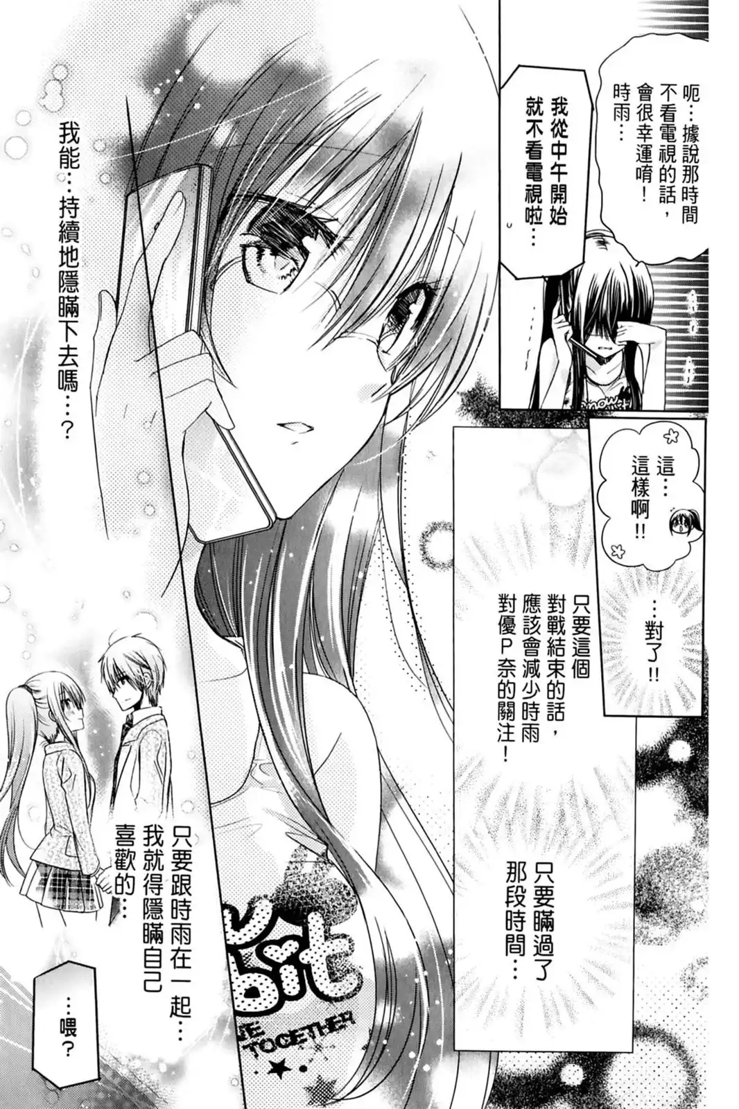 第131页