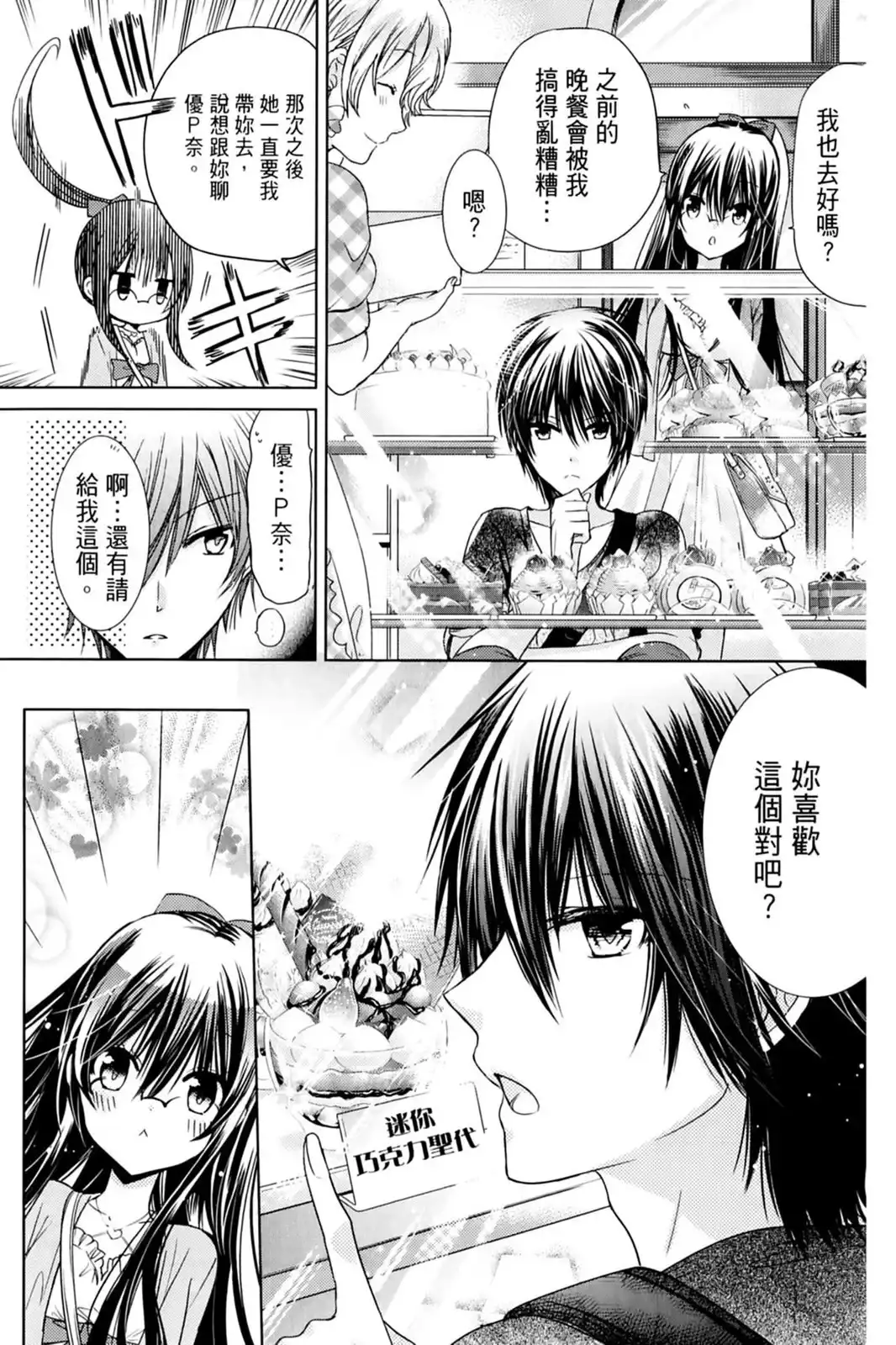 第133页