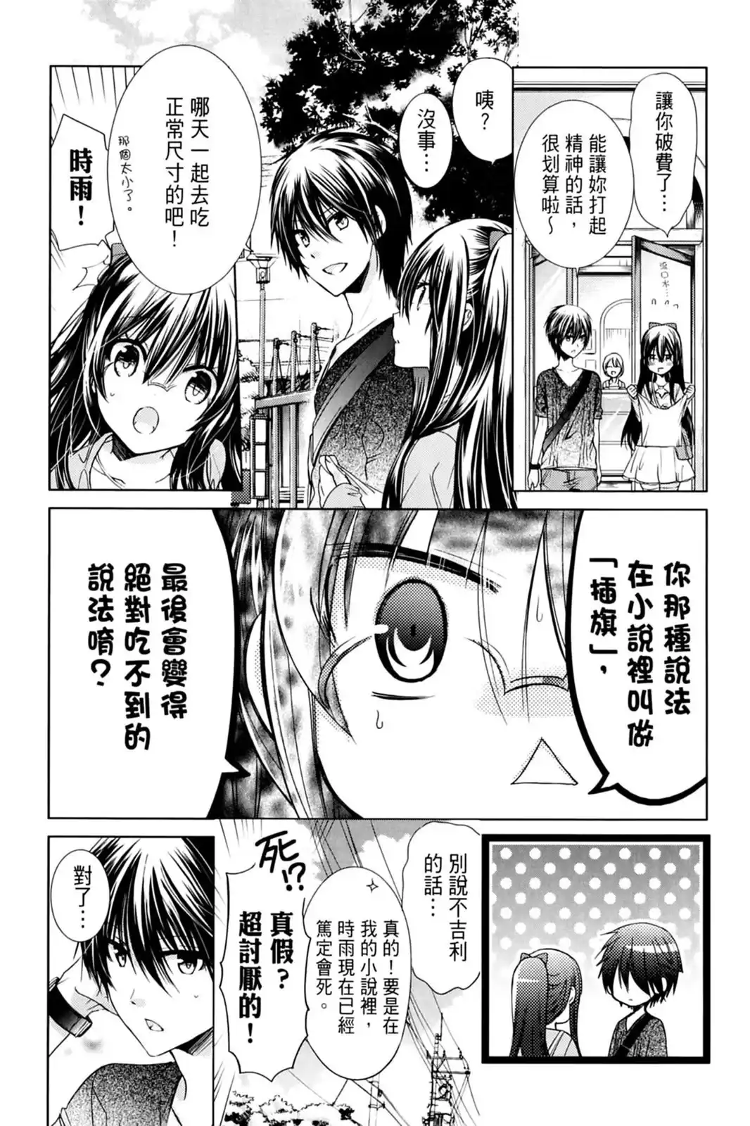 第134页