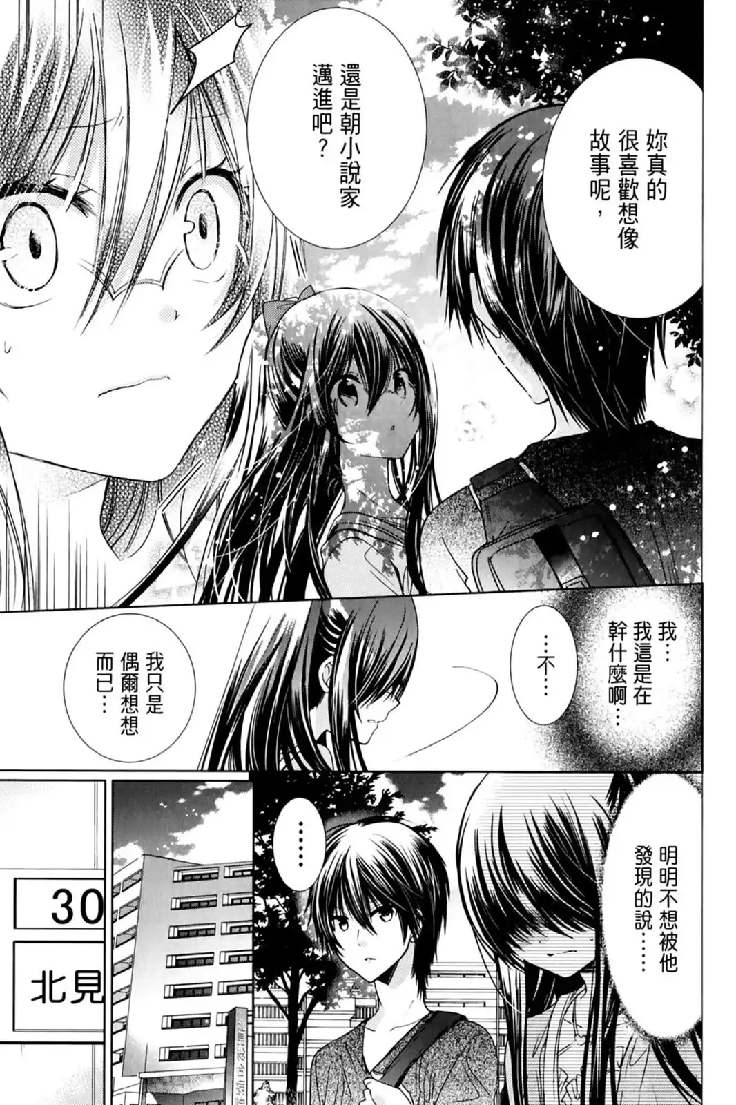 第135页