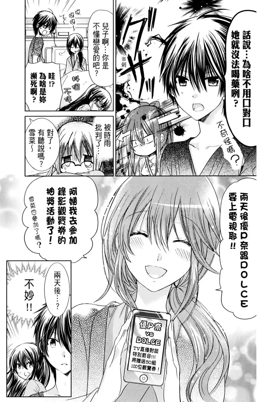 第136页