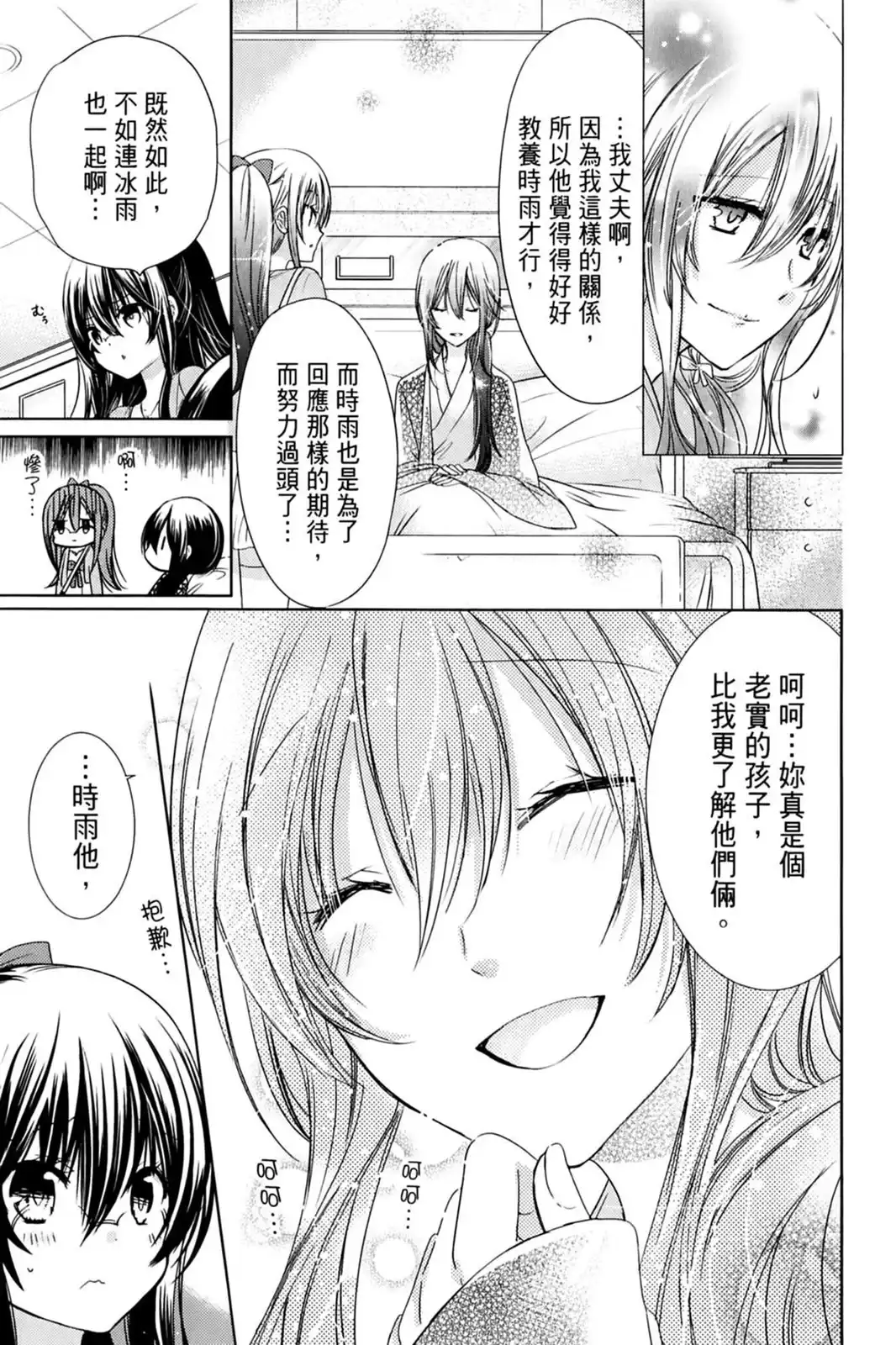 第139页