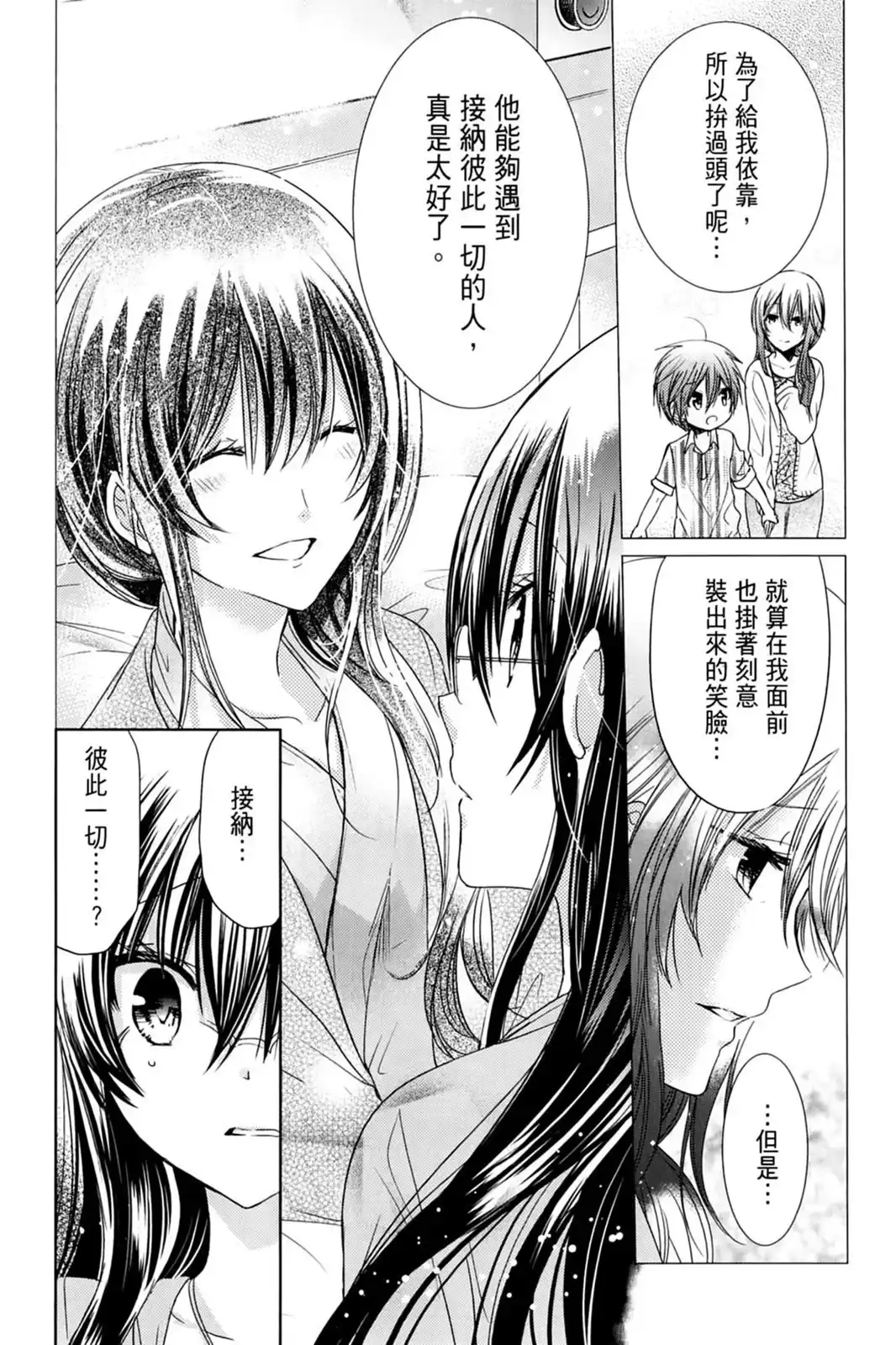 第140页