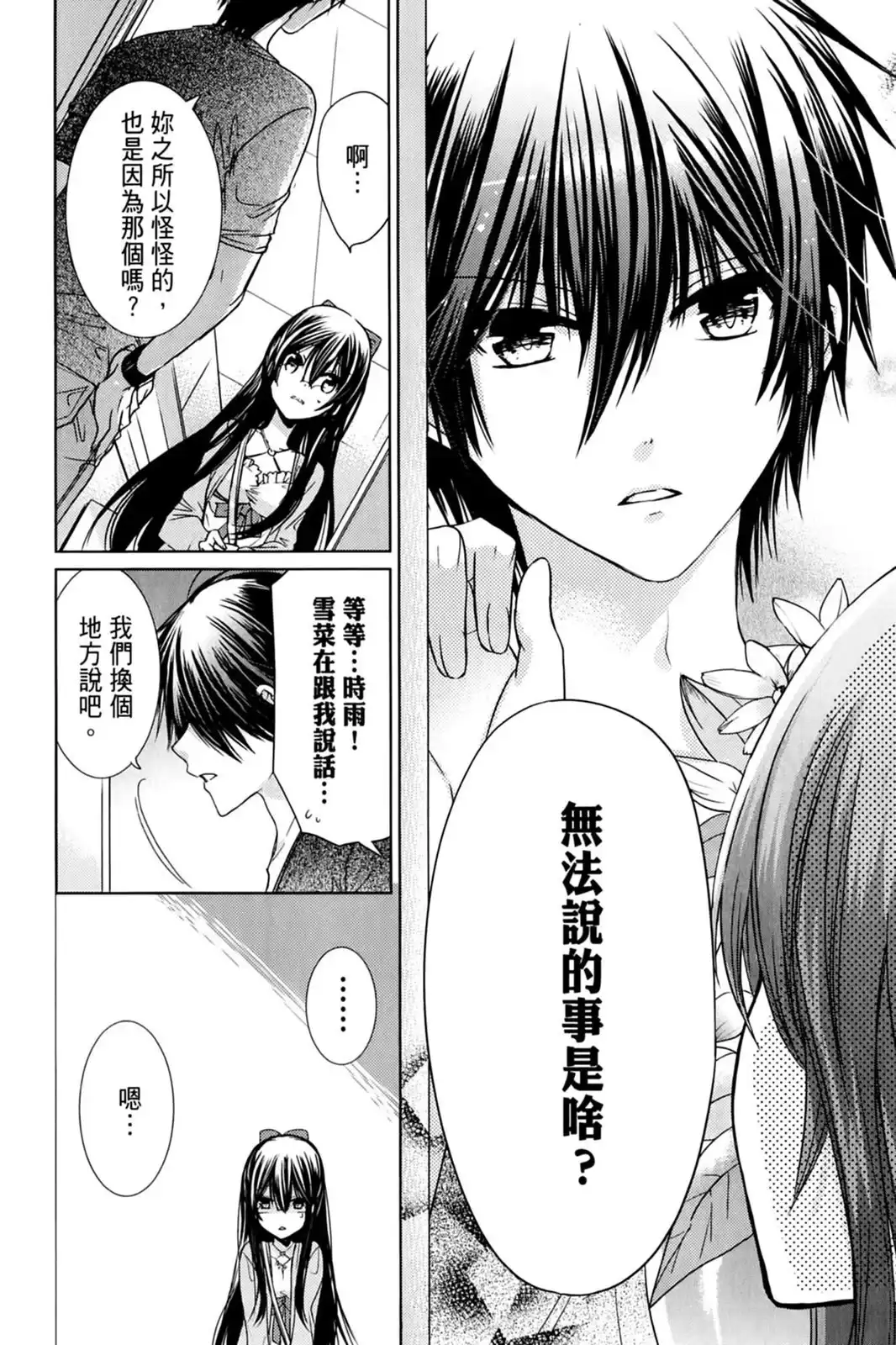 第142页