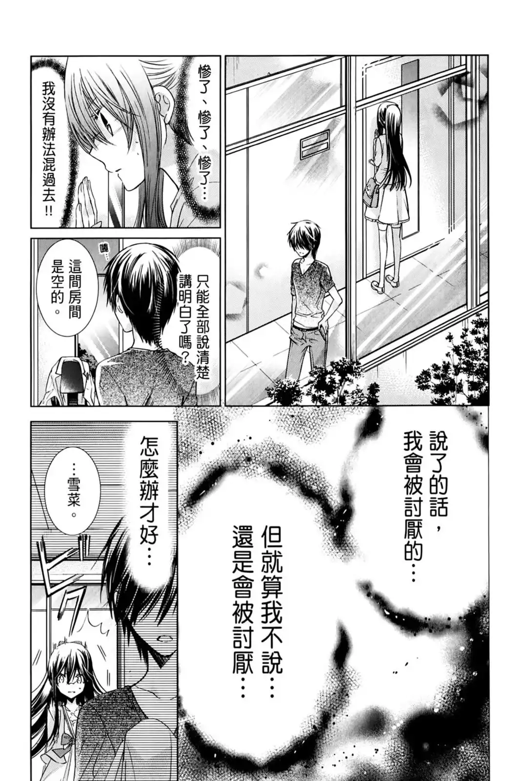 第143页