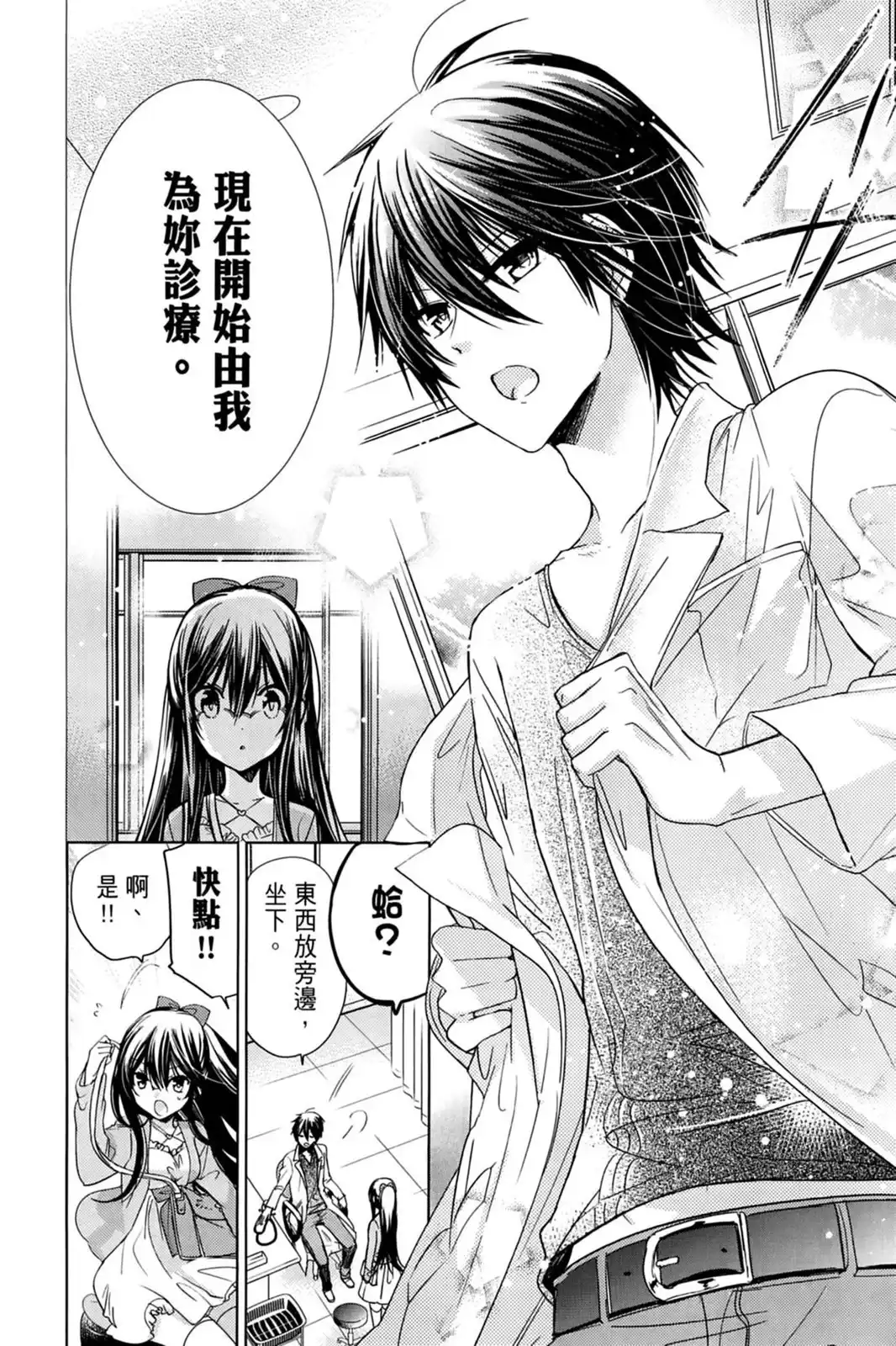 第144页