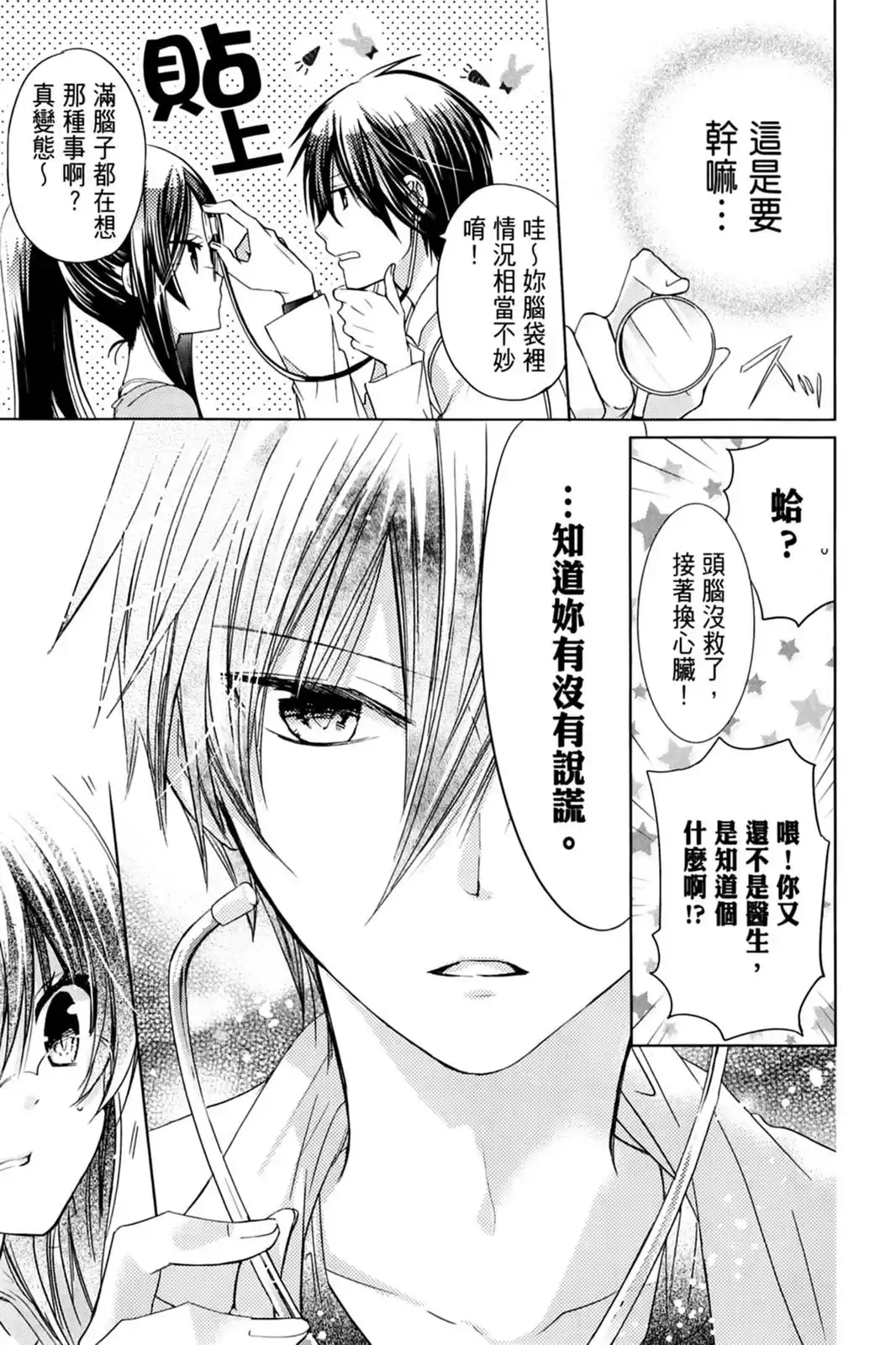 第145页