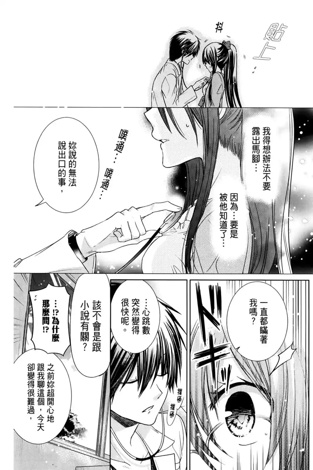 第146页