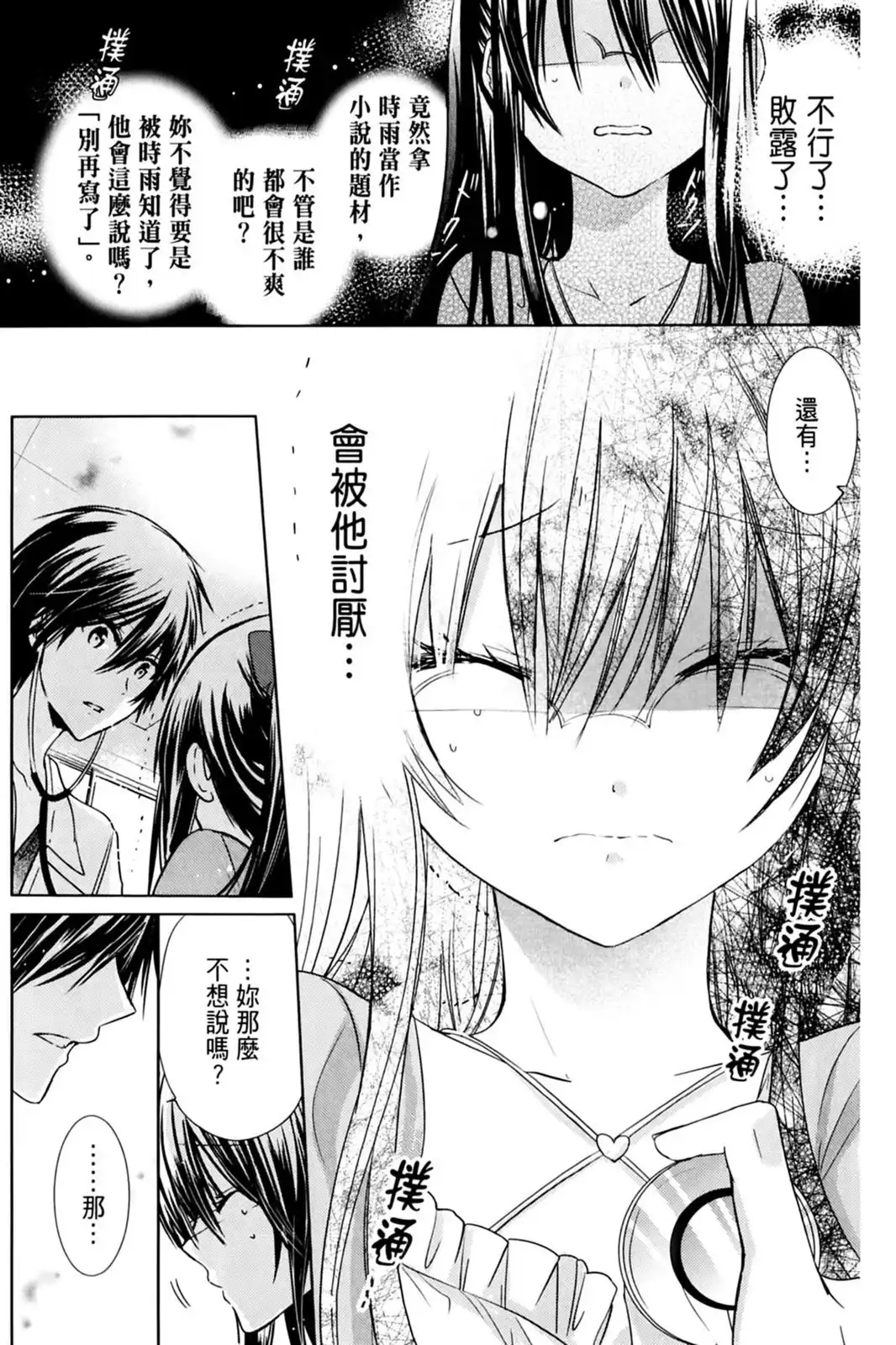 第147页