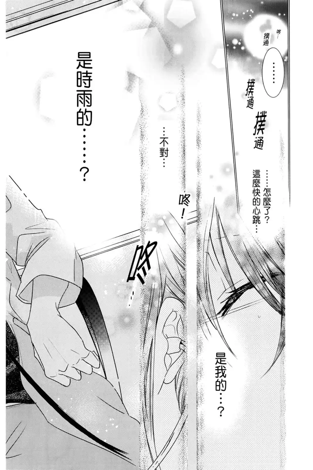 第149页