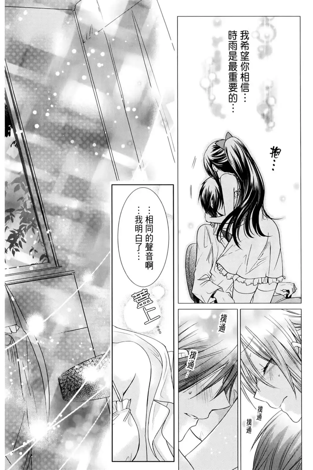 第152页