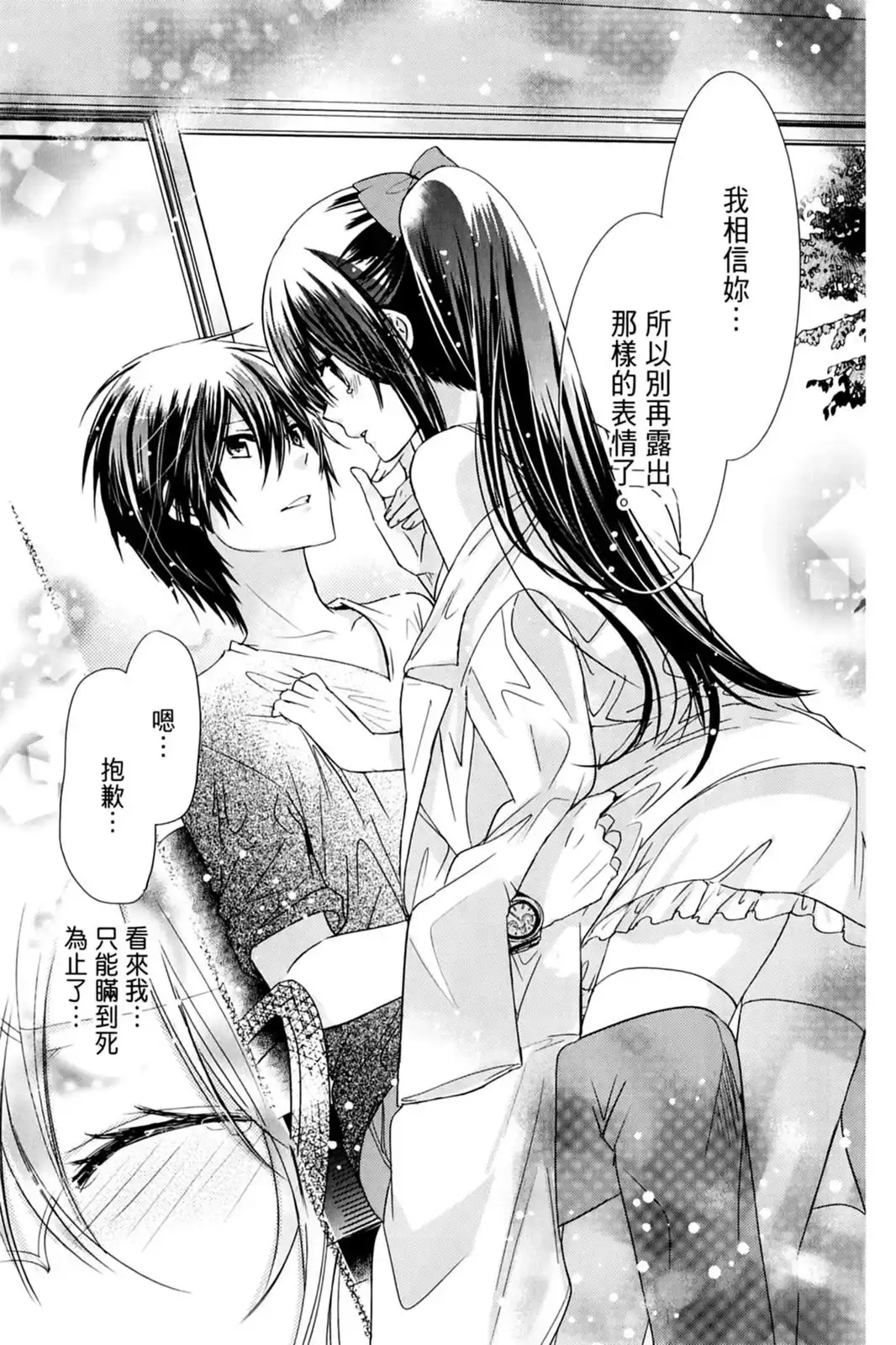 第153页