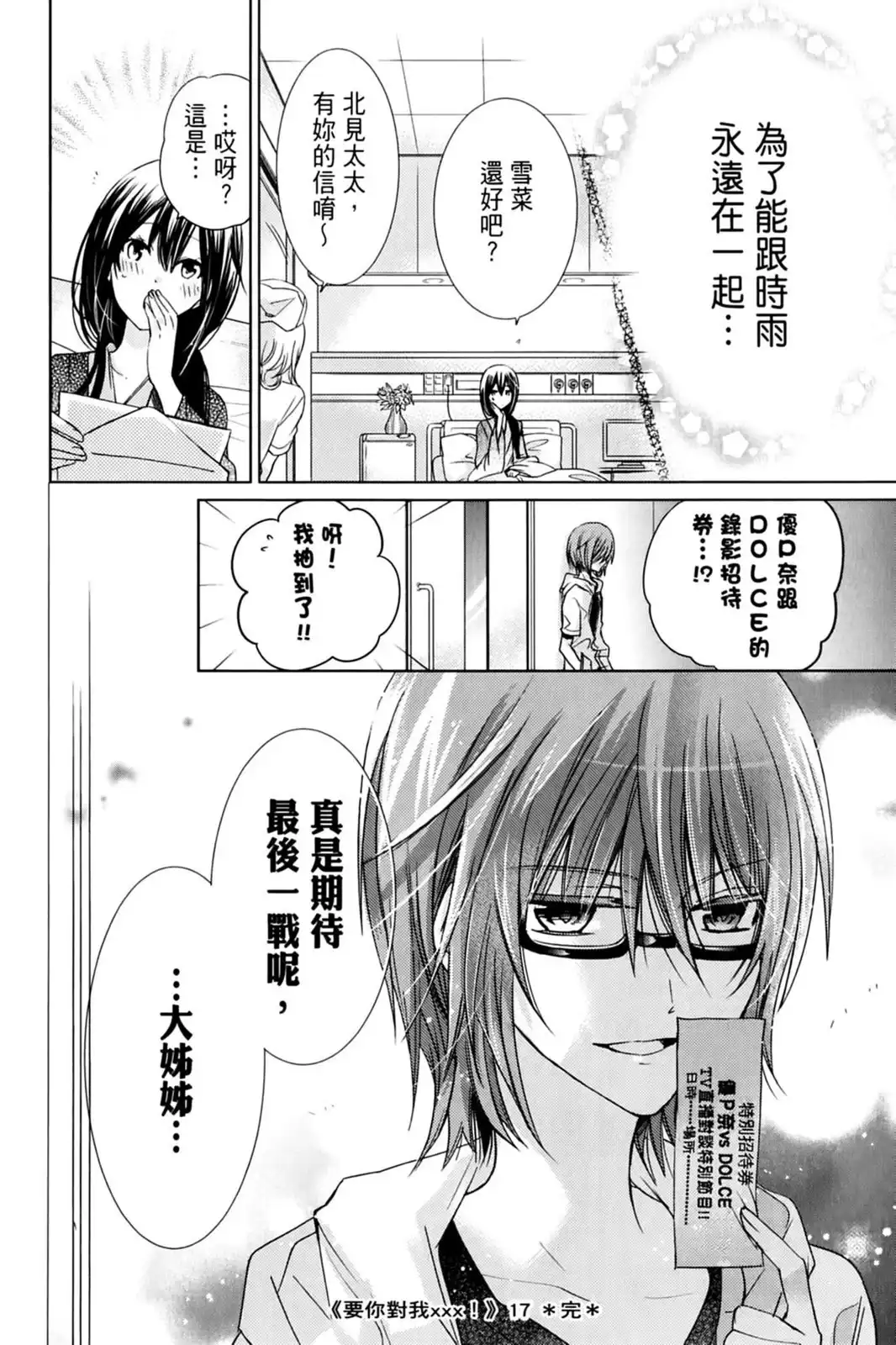 第154页