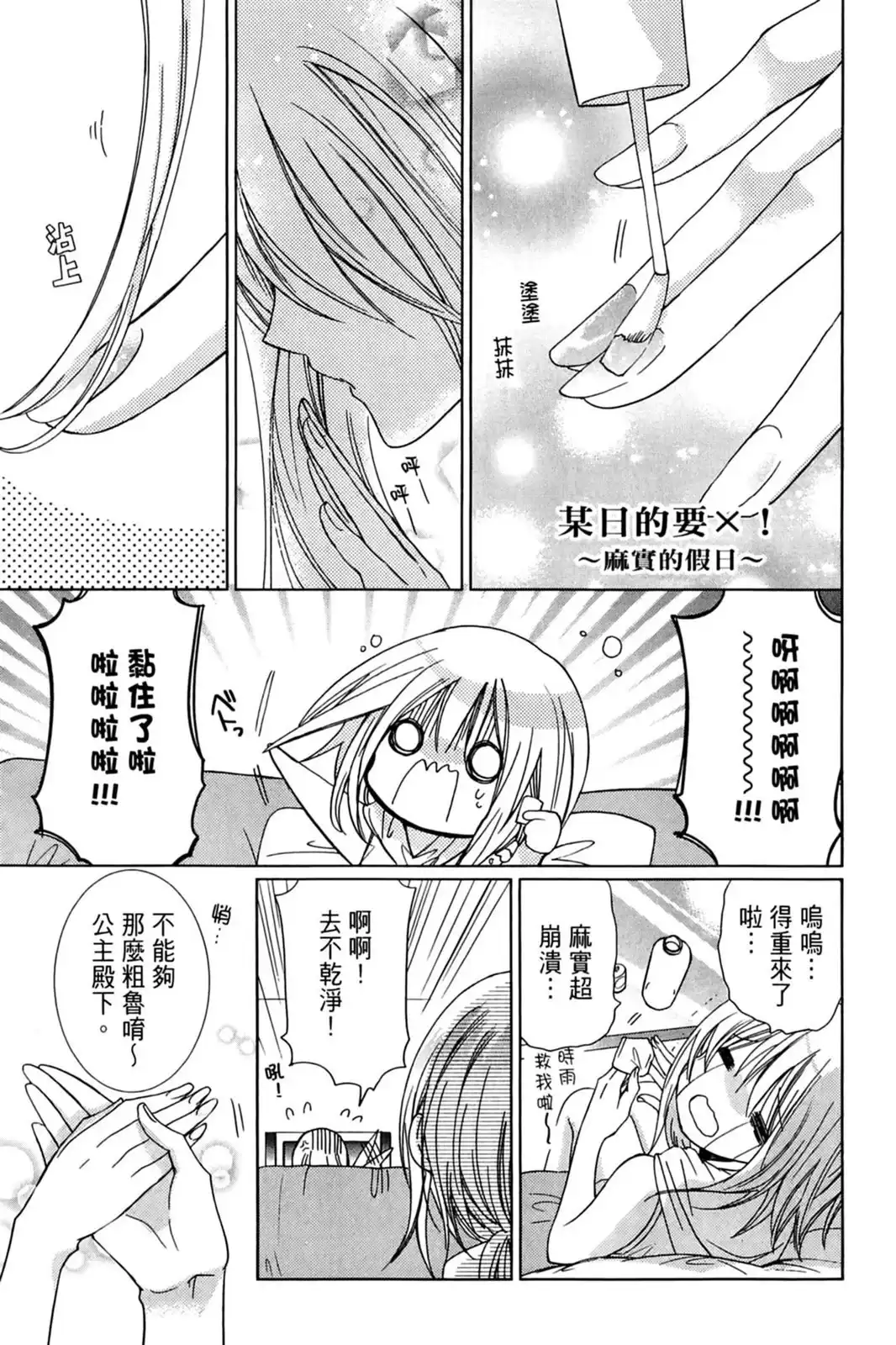 第155页