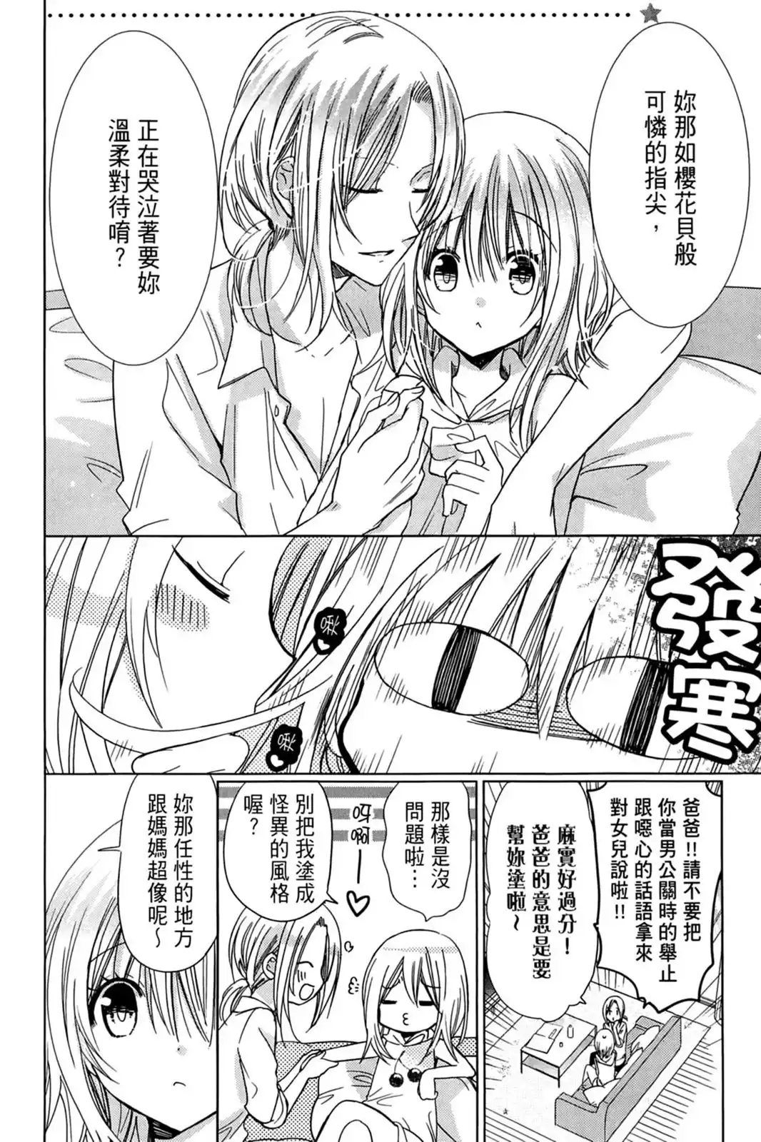 第156页