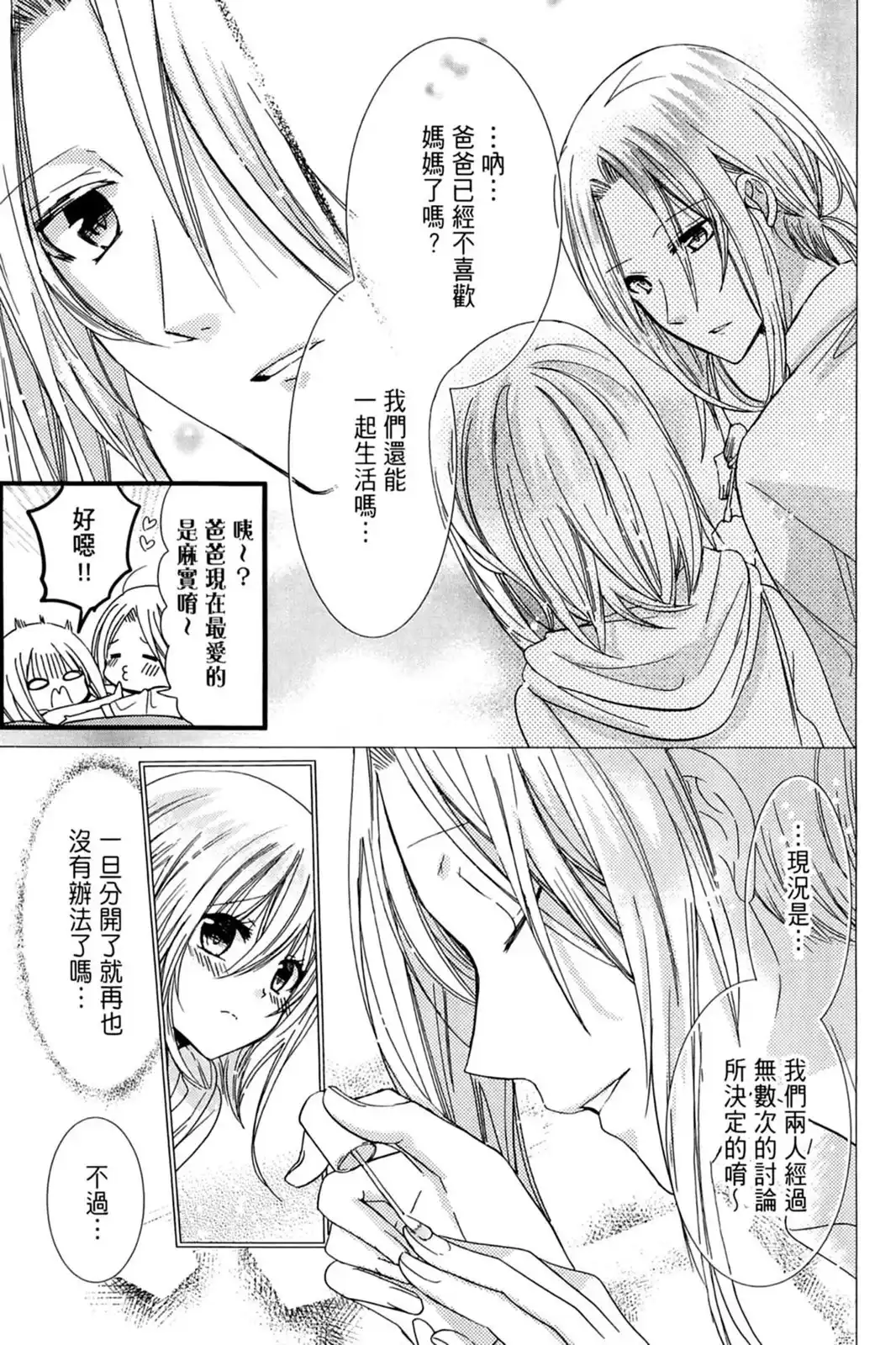 第157页