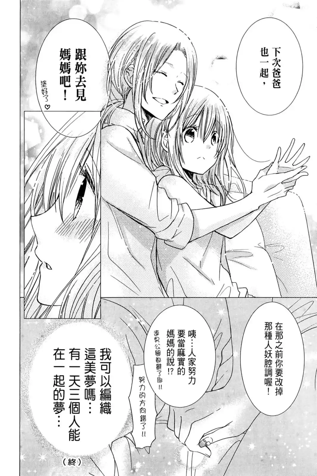 第158页
