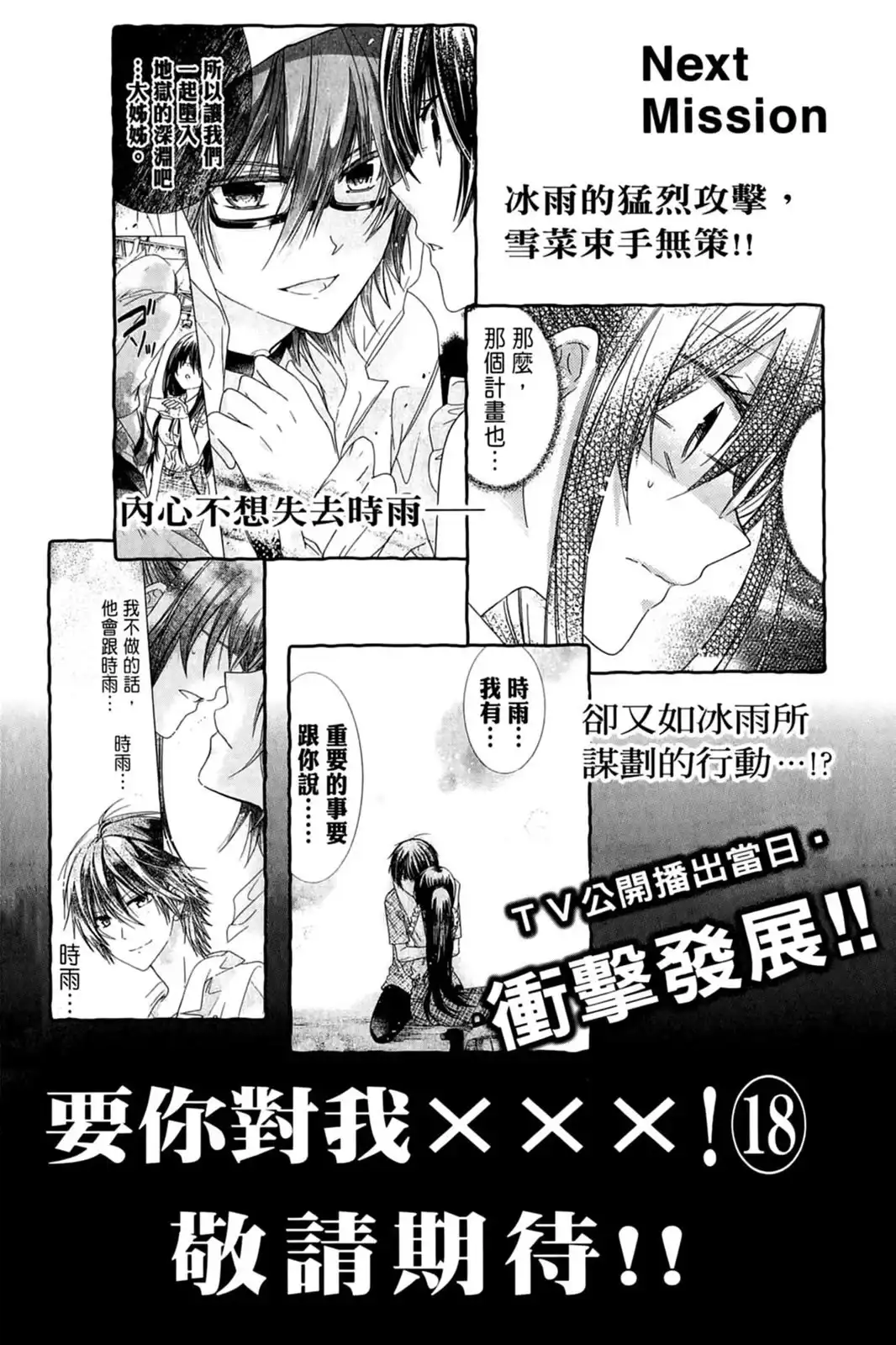 第160页