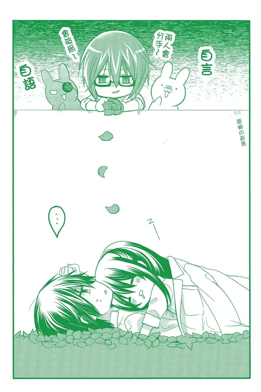 第161页