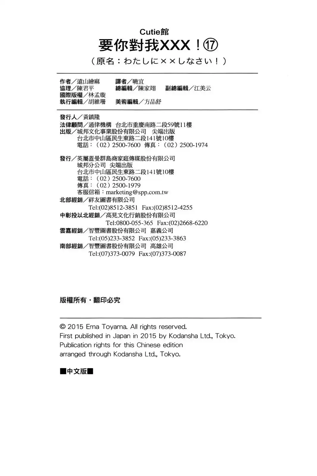 第162页